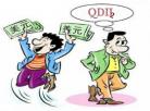 中国六个城市QDII2试点 将取消个人限购五万美元