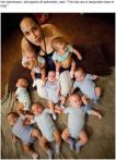 8胞胎 试管婴儿
