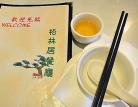 (温哥华) 台湾餐馆 台式简餐`