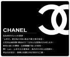 「潮流易逝 风格永存」Chanel