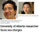 加知名华裔教授及妻子　涉嫌性侵禁锢未成年少女
