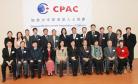 @(多伦多) 加拿大中国专业人士协会 CPAC