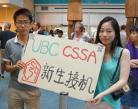 UBC中国学生会协助接机