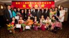 温哥华华人妇女协会 2012