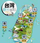 ✈ 过境台湾7至24小时 免签的旅客有免费半日游