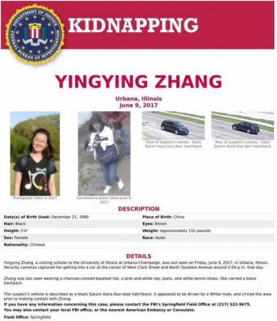 FBI将北大女硕士失踪案定性为绑架