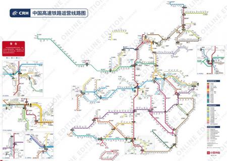 上海→兰州 7月通高铁 去西安也顺路