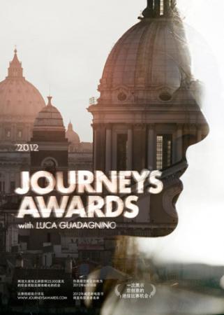 Journeys Awards 比赛