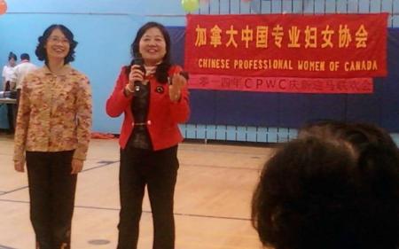 §° 加拿大(多)中国专业妇女协会 CPWC
