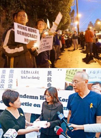 温哥华多伦多有民众声援　香港佔中行动