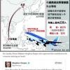✿ 马来西亚航空一架客机失踪 总理哈珀哀悼