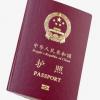 ✪ 中国境内 中国公民带中国护照畅行
