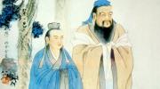 孔子《论语》 Confucian